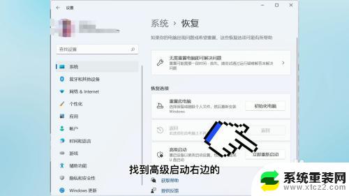 win11bios安全启动怎么关闭 如何禁用安全启动安装Win11