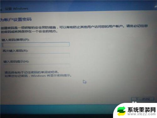 win10系统如何安装win7 win10如何在硬盘分区安装win7双系统