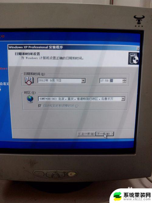 windowsxp系统可以重装吗 Windows XP原版安装教程