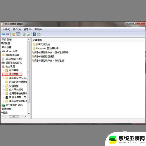 win7安装打印机驱动提示拒绝访问 win7电脑无法连接打印机拒绝访问的处理