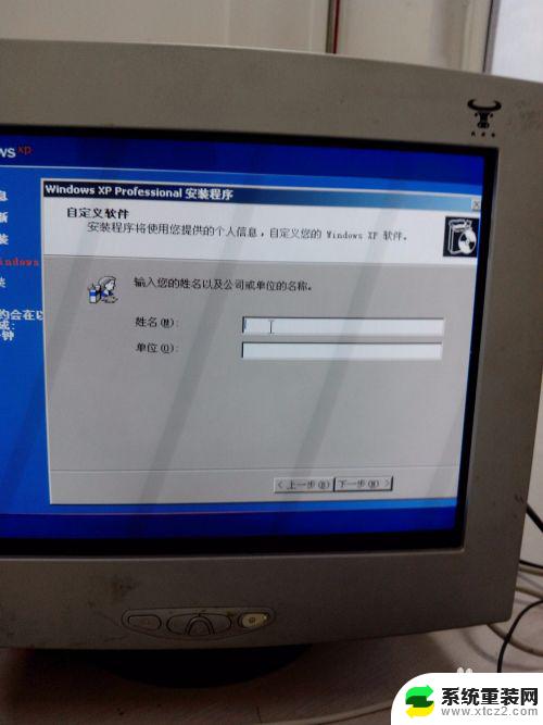 windowsxp系统可以重装吗 Windows XP原版安装教程