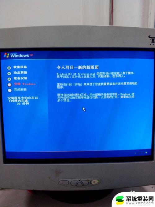 windowsxp系统可以重装吗 Windows XP原版安装教程