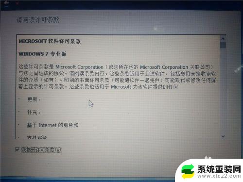 win10系统如何安装win7 win10如何在硬盘分区安装win7双系统