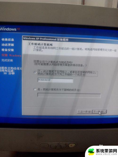 windowsxp系统可以重装吗 Windows XP原版安装教程