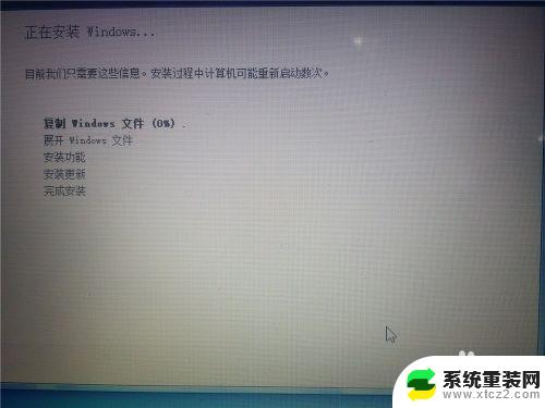 win10系统如何安装win7 win10如何在硬盘分区安装win7双系统