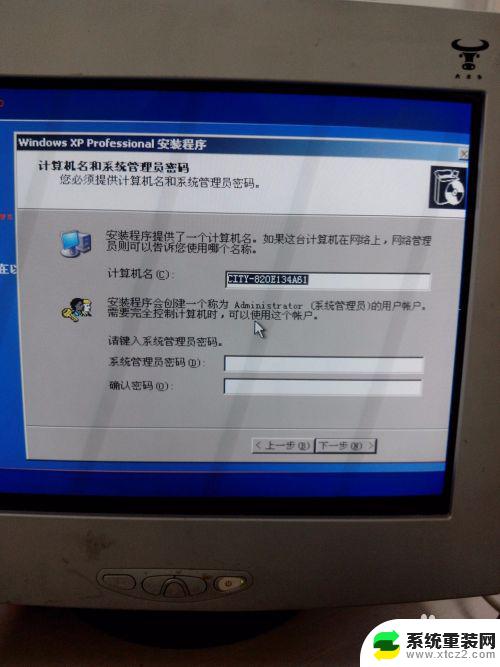 windowsxp系统可以重装吗 Windows XP原版安装教程