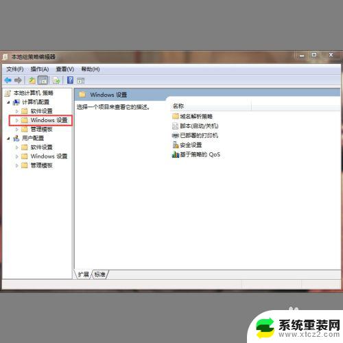 win7安装打印机驱动提示拒绝访问 win7电脑无法连接打印机拒绝访问的处理