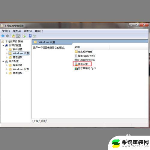 win7安装打印机驱动提示拒绝访问 win7电脑无法连接打印机拒绝访问的处理