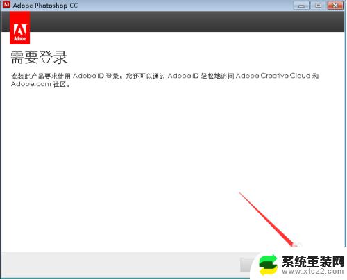 photoshopcc破解安装教程 PSCC安装教程Photoshop CC版本