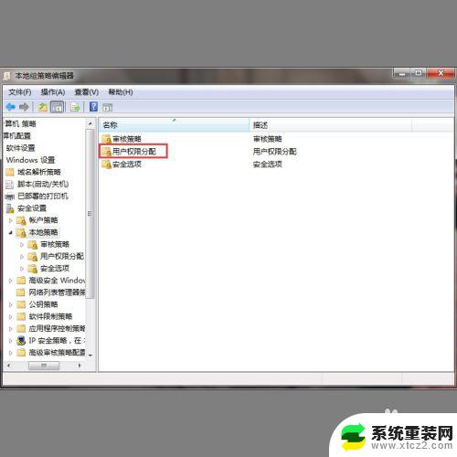 win7安装打印机驱动提示拒绝访问 win7电脑无法连接打印机拒绝访问的处理