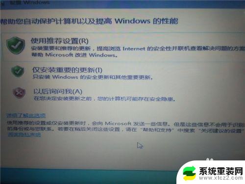 win10系统如何安装win7 win10如何在硬盘分区安装win7双系统