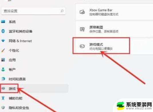 window11使用高性能无法 开启Windows11的高性能模式步骤