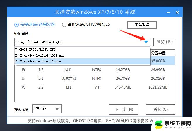 win11卡在欢迎界面一直转圈 Win11欢迎界面转圈解决方法