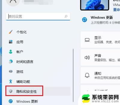 电脑麦克风怎么打开win11 如何在Win11中开启麦克风权限