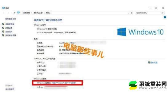 win10 u盘系统制作 微软官方工具如何制作U盘启动盘安装win10