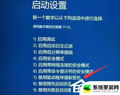 win11卡在欢迎界面一直转圈 Win11欢迎界面转圈解决方法