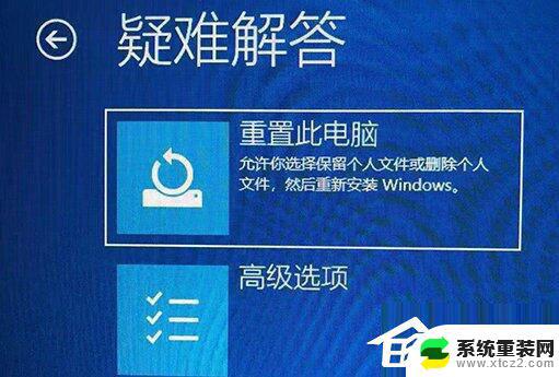 win11卡在欢迎界面一直转圈 Win11欢迎界面转圈解决方法