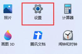 win11红警为什么进去就黑屏 Win11玩红警黑屏怎么解决