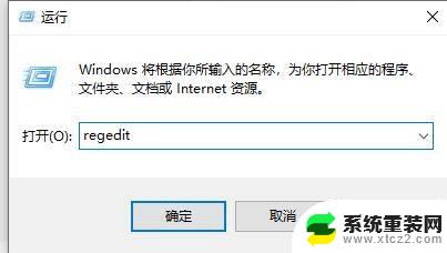 win11的任务栏怎么缩小 Win11任务栏缩小设置方法