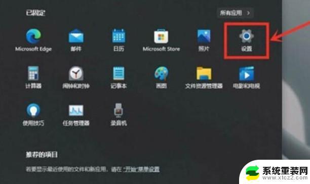 window11使用高性能无法 开启Windows11的高性能模式步骤