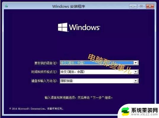 win10 u盘系统制作 微软官方工具如何制作U盘启动盘安装win10