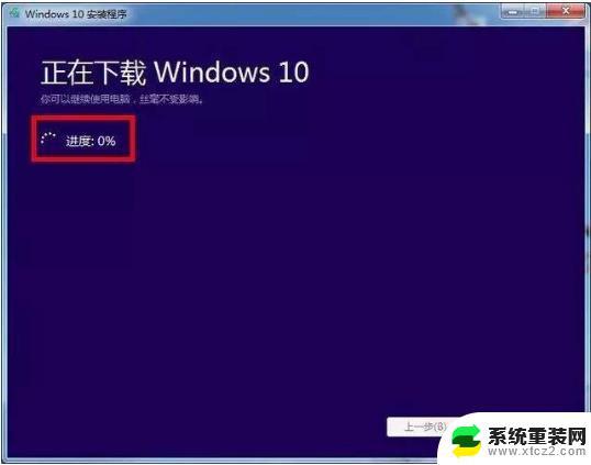 win10 u盘系统制作 微软官方工具如何制作U盘启动盘安装win10