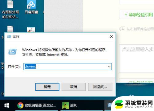 win11drivers文件夹 如何查看硬件驱动程序