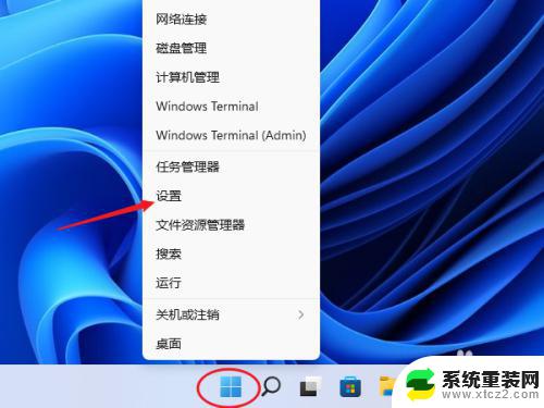 win11图片解锁 Windows 11电脑密码设置步骤