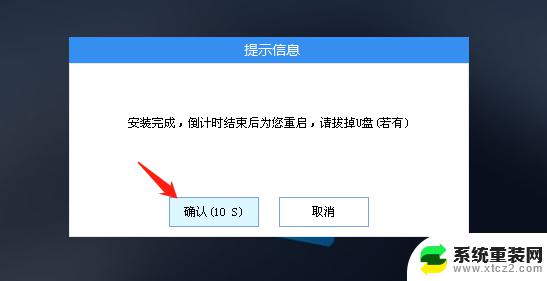 win11卡在欢迎界面一直转圈 Win11欢迎界面转圈解决方法