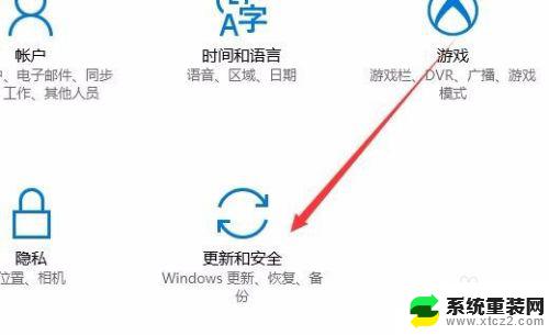 win10怎么查询激活期限 Win10如何查看激活到期时间