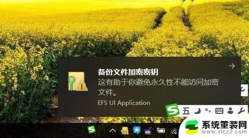 win10文件夹加密如何设置 Win10如何设置文件夹访问密码