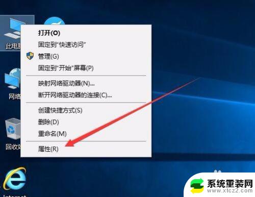 win10怎么查询激活期限 Win10如何查看激活到期时间