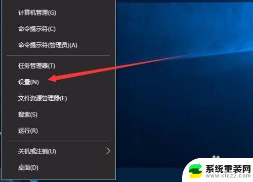 win10怎么查询激活期限 Win10如何查看激活到期时间