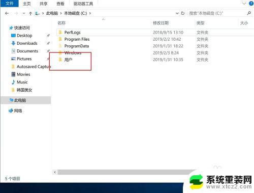 win10游戏存档在c盘哪个文件夹 Win10游戏存档路径