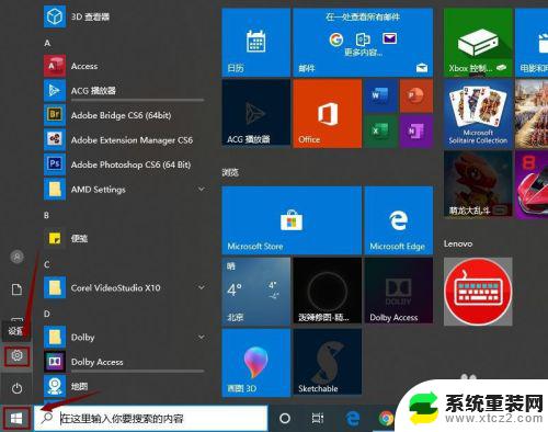 win10系统连接打印机 win10系统如何连接USB打印机