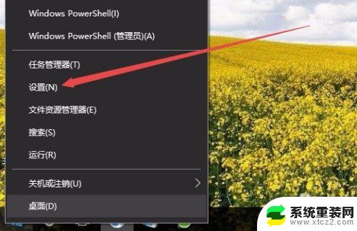 windows关闭开机声音 怎样关闭Win10开机声音