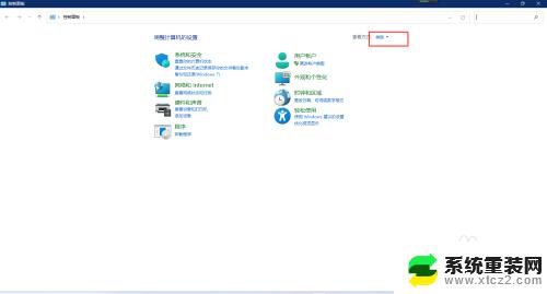 win11加共享打印机报000709 Win11 22H2共享打印机无法连接