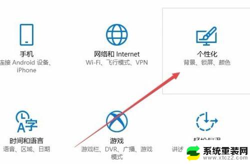 windows关闭开机声音 怎样关闭Win10开机声音