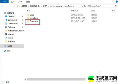 win10游戏存档在c盘哪个文件夹 Win10游戏存档路径