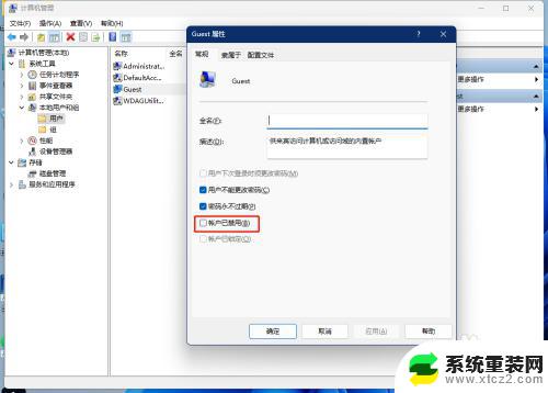 win11加共享打印机报000709 Win11 22H2共享打印机无法连接