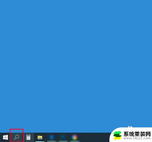 window10自动锁屏时间设置 win10自动锁屏设置方法