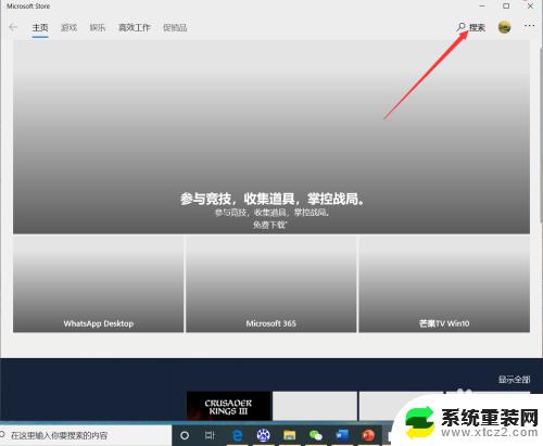 windows10没有计算器怎么办 win10没有自带计算器怎么办