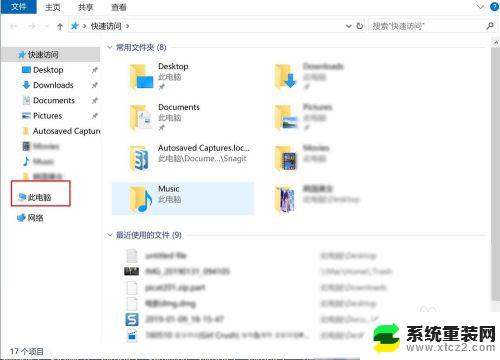 win10游戏存档在c盘哪个文件夹 Win10游戏存档路径