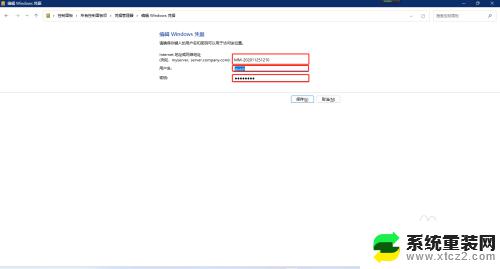 win11加共享打印机报000709 Win11 22H2共享打印机无法连接