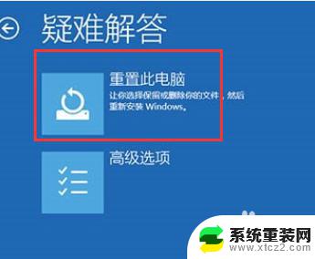 win10跳过修复 win10跳过自动修复的三种方法