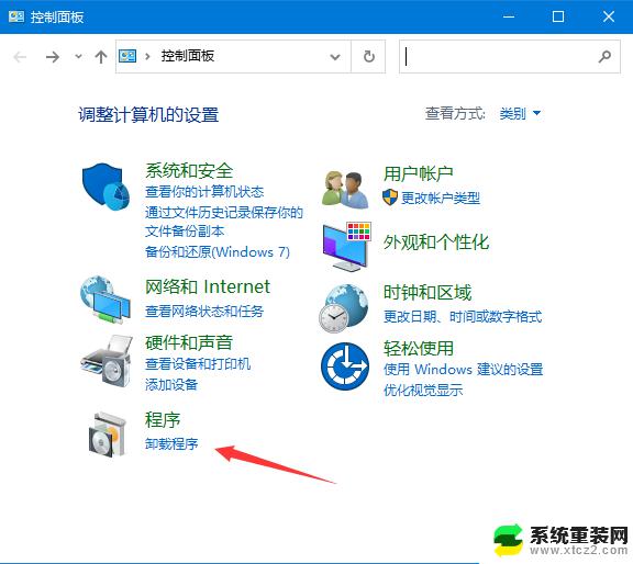 win10能看见打印机却连不上 Win10无法连接打印机怎么办