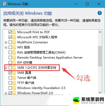 win10能看见打印机却连不上 Win10无法连接打印机怎么办