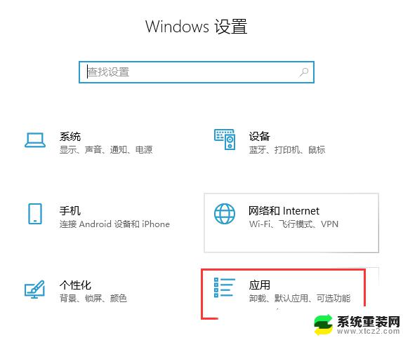 win10能看见打印机却连不上 Win10无法连接打印机怎么办