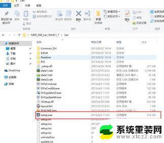 win10wifi错误代码10 Windows10无线网卡显示设备启动失败代码10怎么办