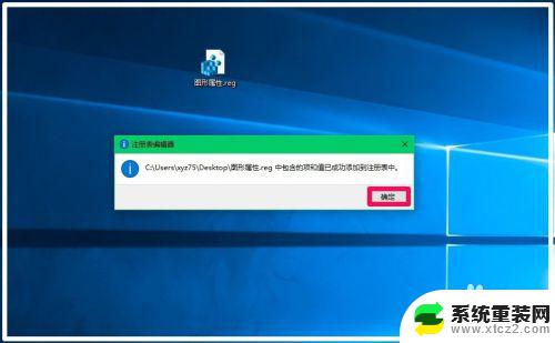 win10桌面右击图 Win10右键菜单删除图形属性和图形选项步骤